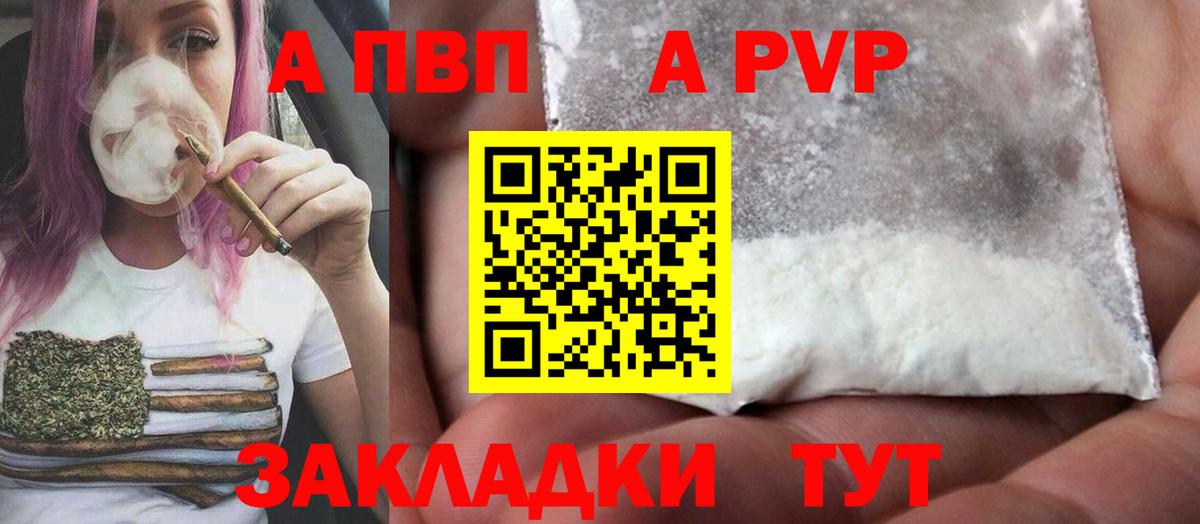 APVP СК Кашира