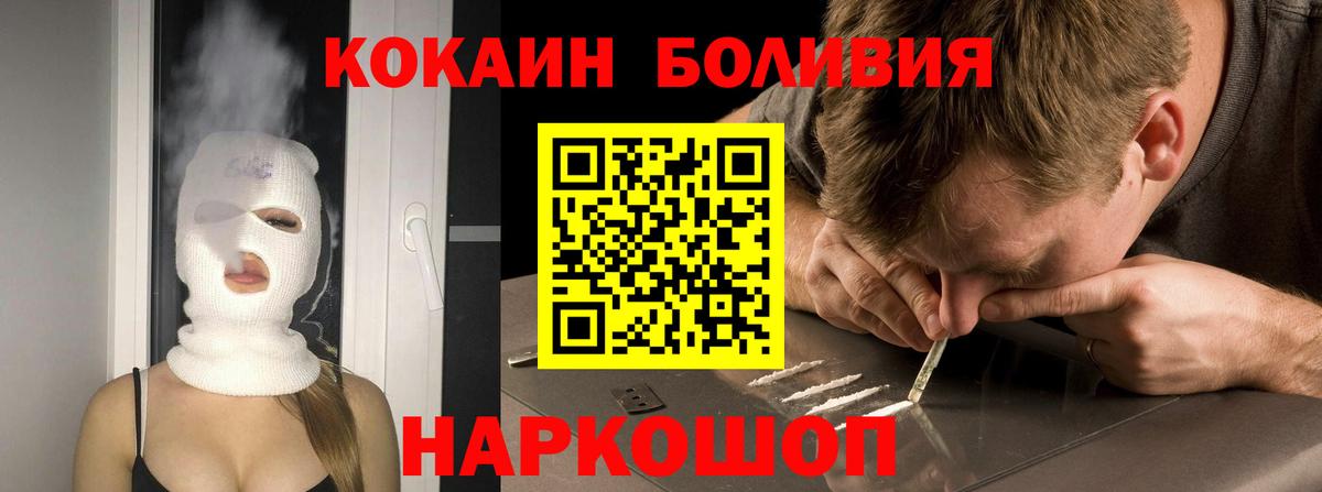 КОКАИН Боливия Кашира