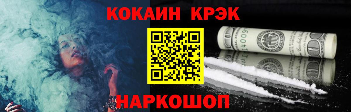 Кашира  цены   Вход с VPN  КОКАИН Перу  Cocaine VHQ 