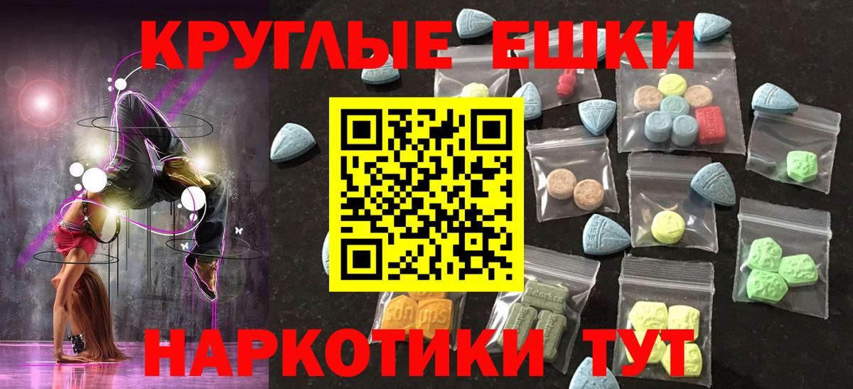 ЭКСТАЗИ ешки Кашира