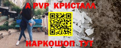 мефедрон VHQ Комсомольск-на-Амуре