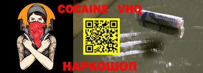 мефедрон VHQ Комсомольск-на-Амуре