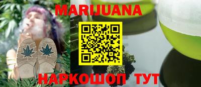 мефедрон VHQ Комсомольск-на-Амуре