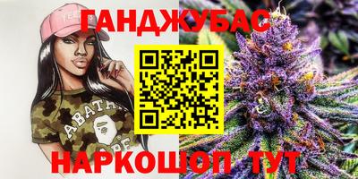 мефедрон VHQ Комсомольск-на-Амуре