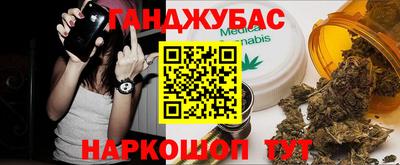 мефедрон VHQ Комсомольск-на-Амуре