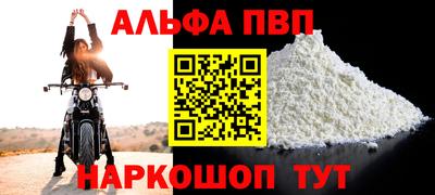 мефедрон VHQ Комсомольск-на-Амуре