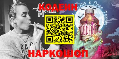 мефедрон VHQ Комсомольск-на-Амуре
