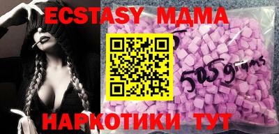 мдма Коммунар