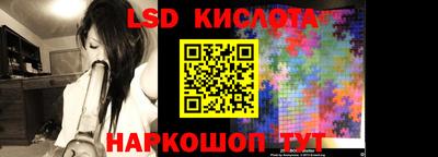 мефедрон VHQ Комсомольск-на-Амуре