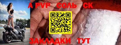 мефедрон VHQ Комсомольск-на-Амуре