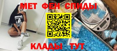 мдма Коммунар