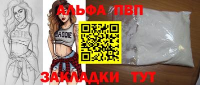 мефедрон VHQ Комсомольск-на-Амуре