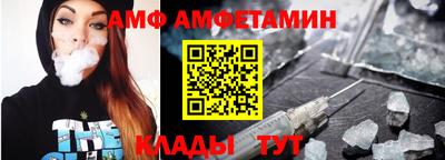 мефедрон VHQ Комсомольск-на-Амуре