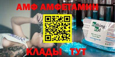 мефедрон VHQ Комсомольск-на-Амуре