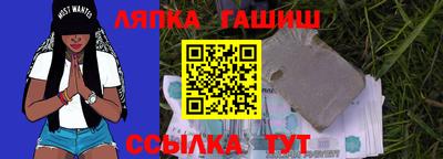 мефедрон VHQ Комсомольск-на-Амуре