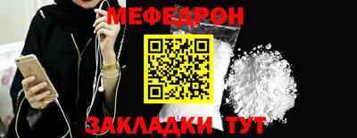 мефедрон VHQ Комсомольск-на-Амуре