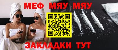 мдма Коммунар