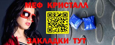 мдма Коммунар
