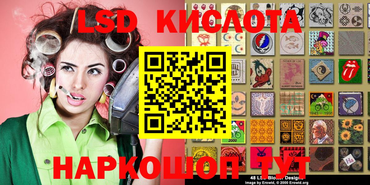 Марки N-bome 1500мкг Кашира