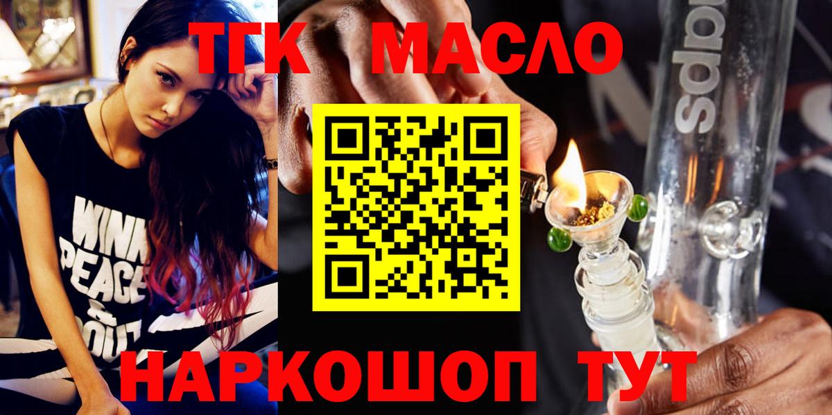 Дистиллят ТГК вейп с тгк  как найти закладки  Кашира  Вход с VPN  Дистиллят ТГК жижа 