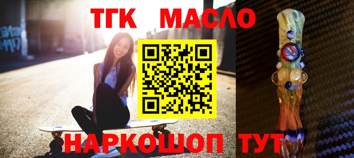 МДМА  Бошки Шишки  Вход с VPN  Кашира  Меф кристаллы  КОКАИН  ГАШИШ 