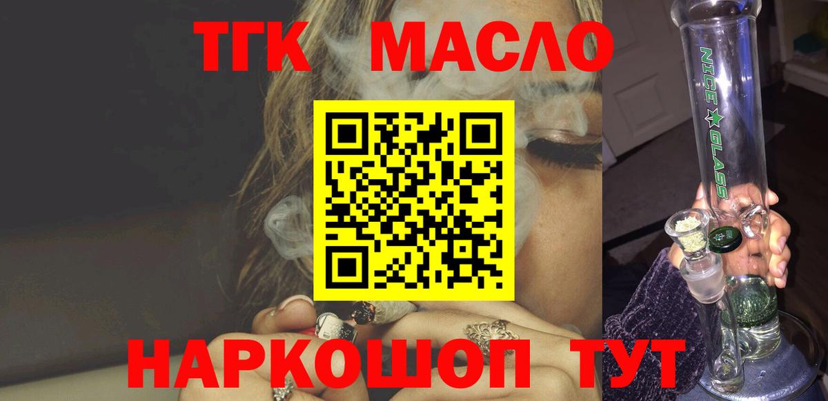 Дистиллят ТГК Wax Кашира