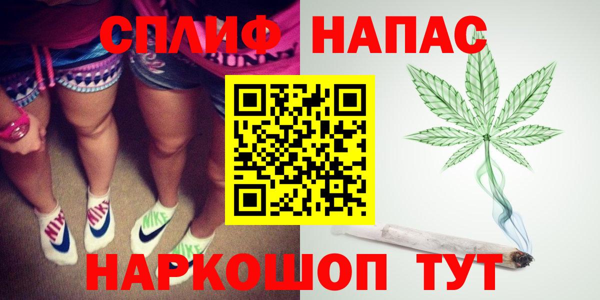 Каннабис тримм  Вход с VPN  Конопля LSD WEED  Кашира  Бошки Шишки план 