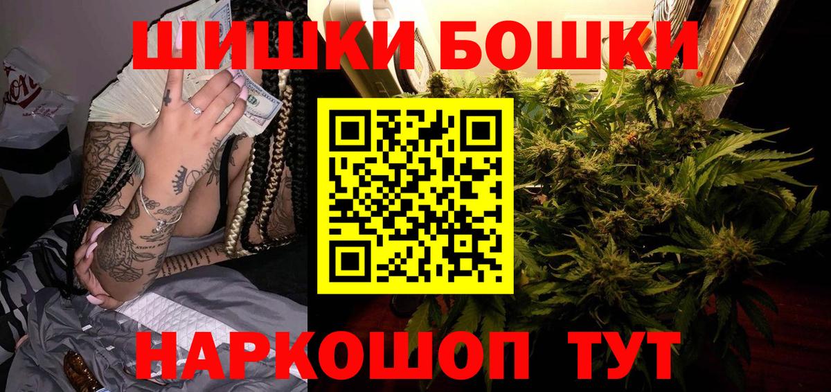 МАРИХУАНА тримм Кашира